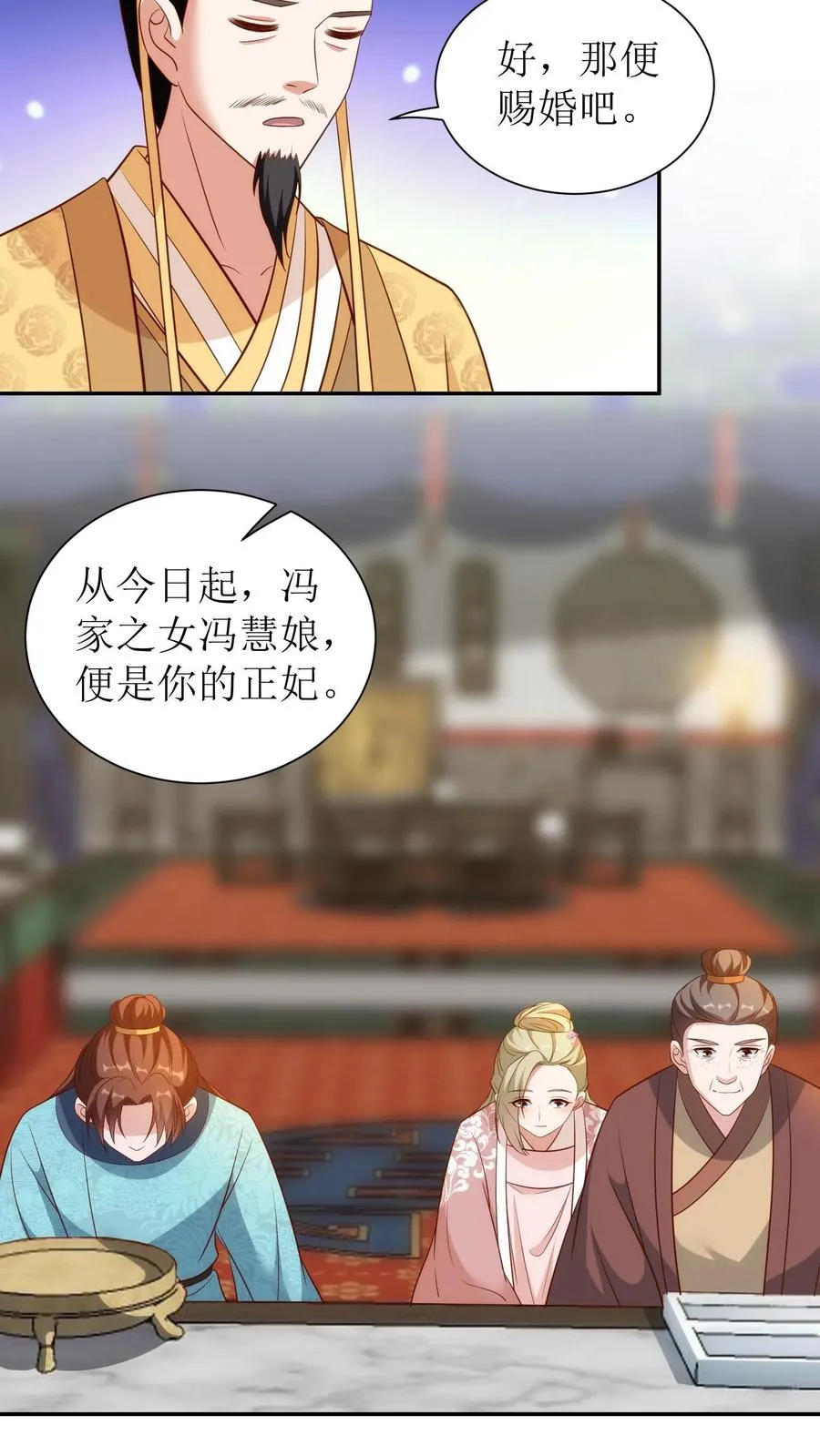 第112话 萧明睿与冯慧娘25