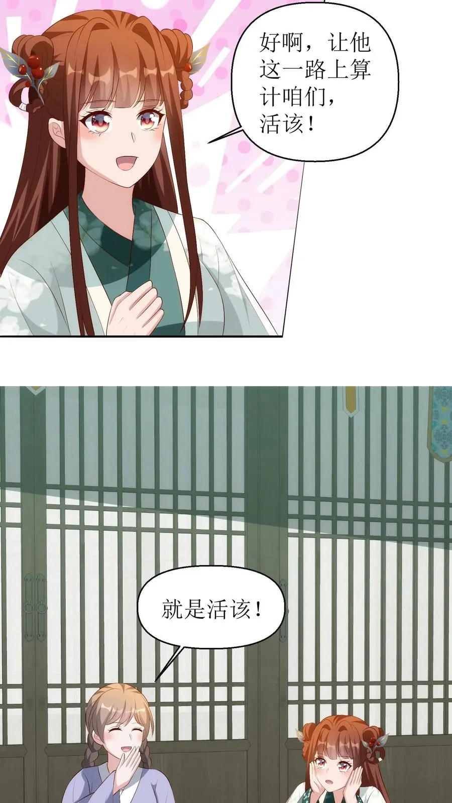 第177话 上交名单3