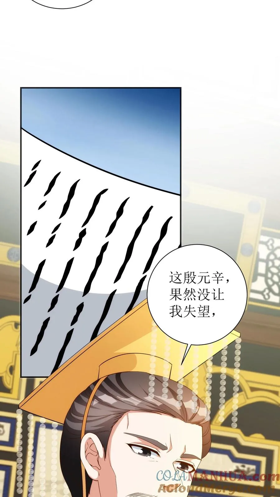 第82话 金榜题名4