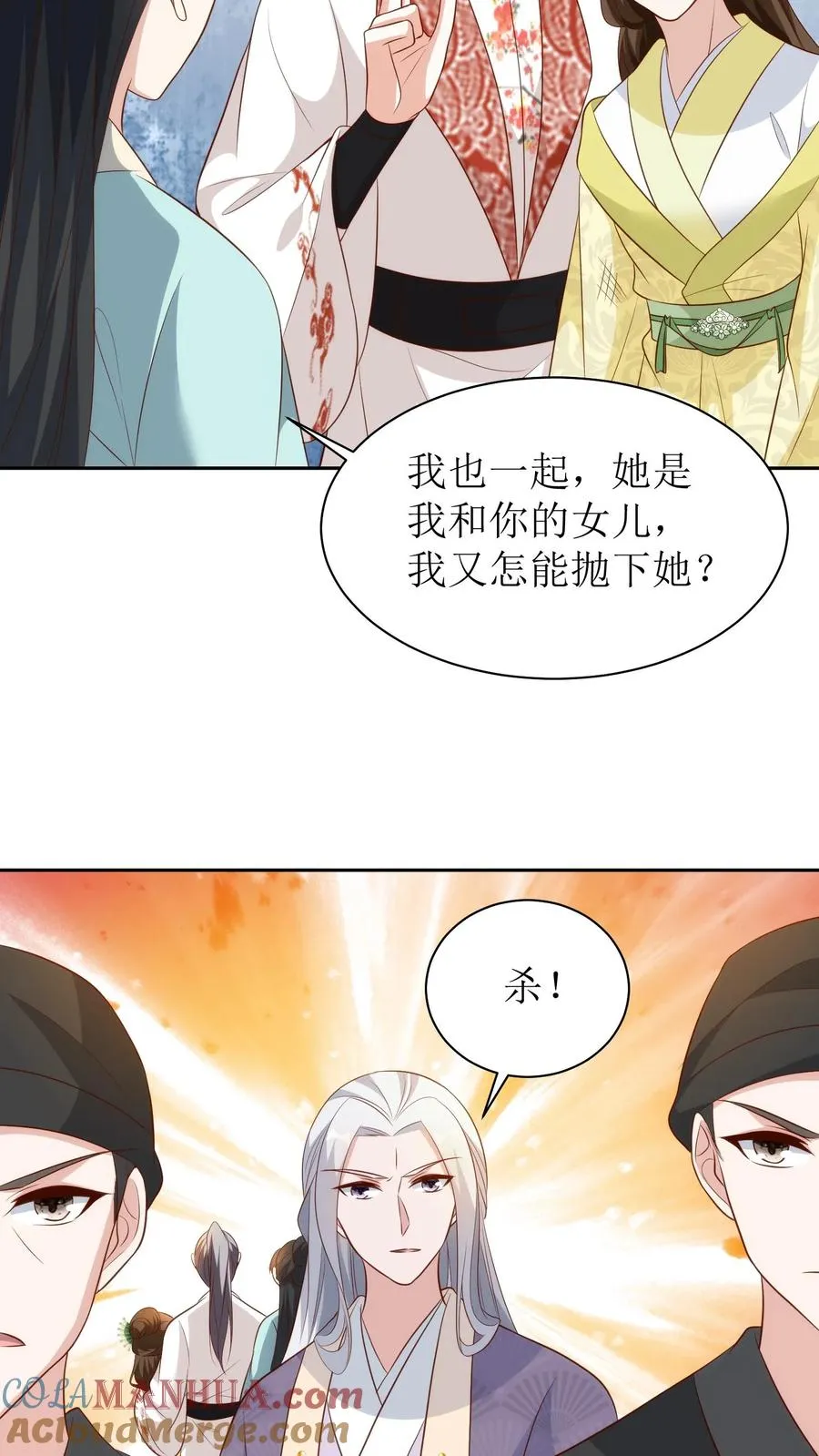 第120话 越狱！14