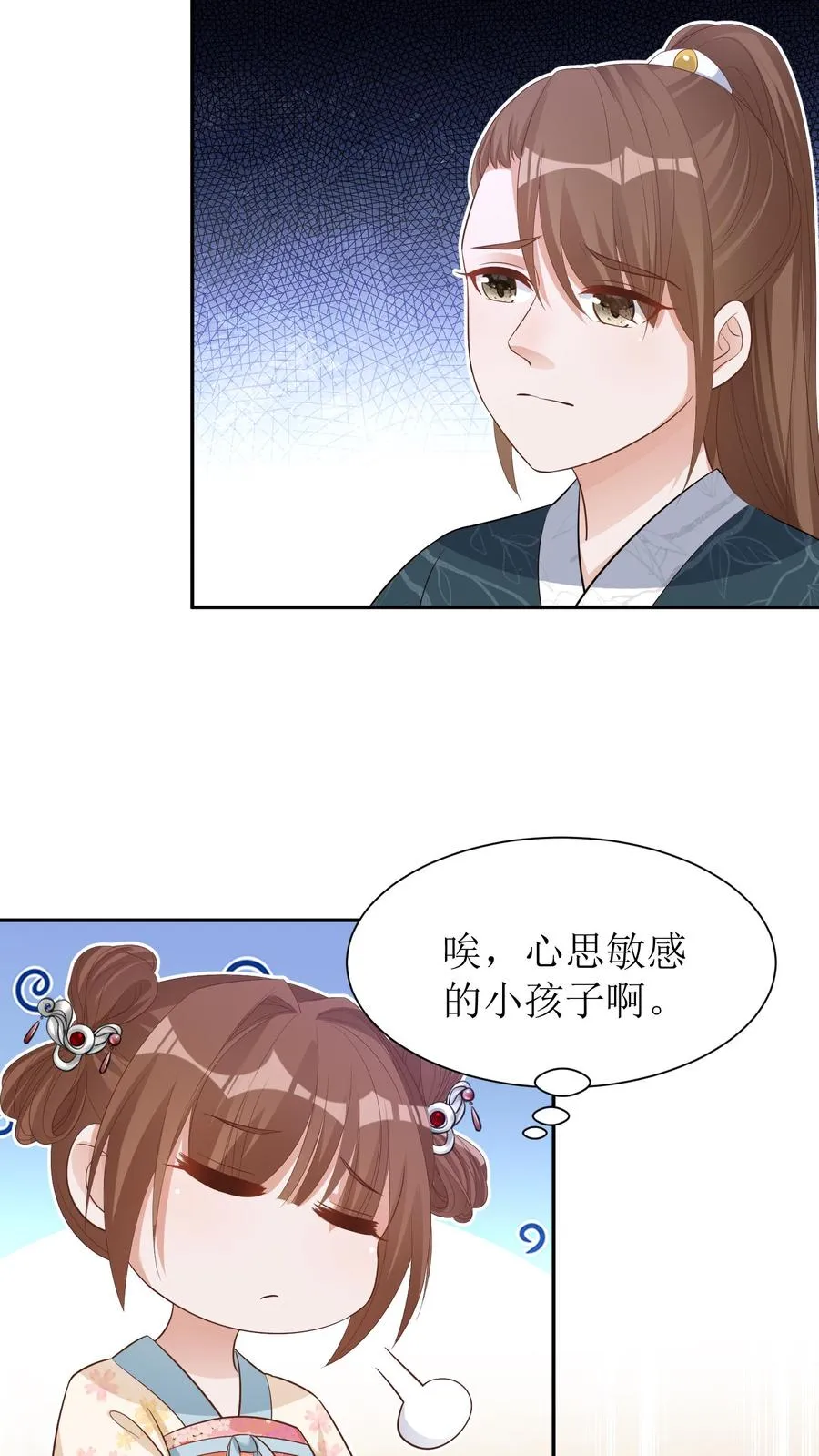 第8话 来教我画画！7