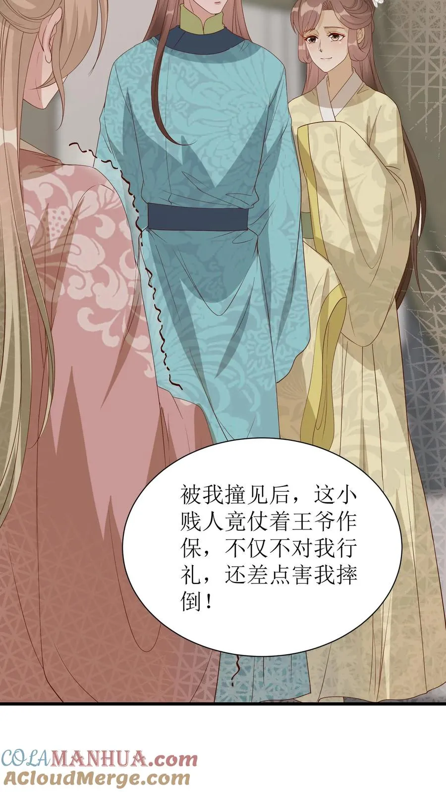 第180话 冯慧娘来访8