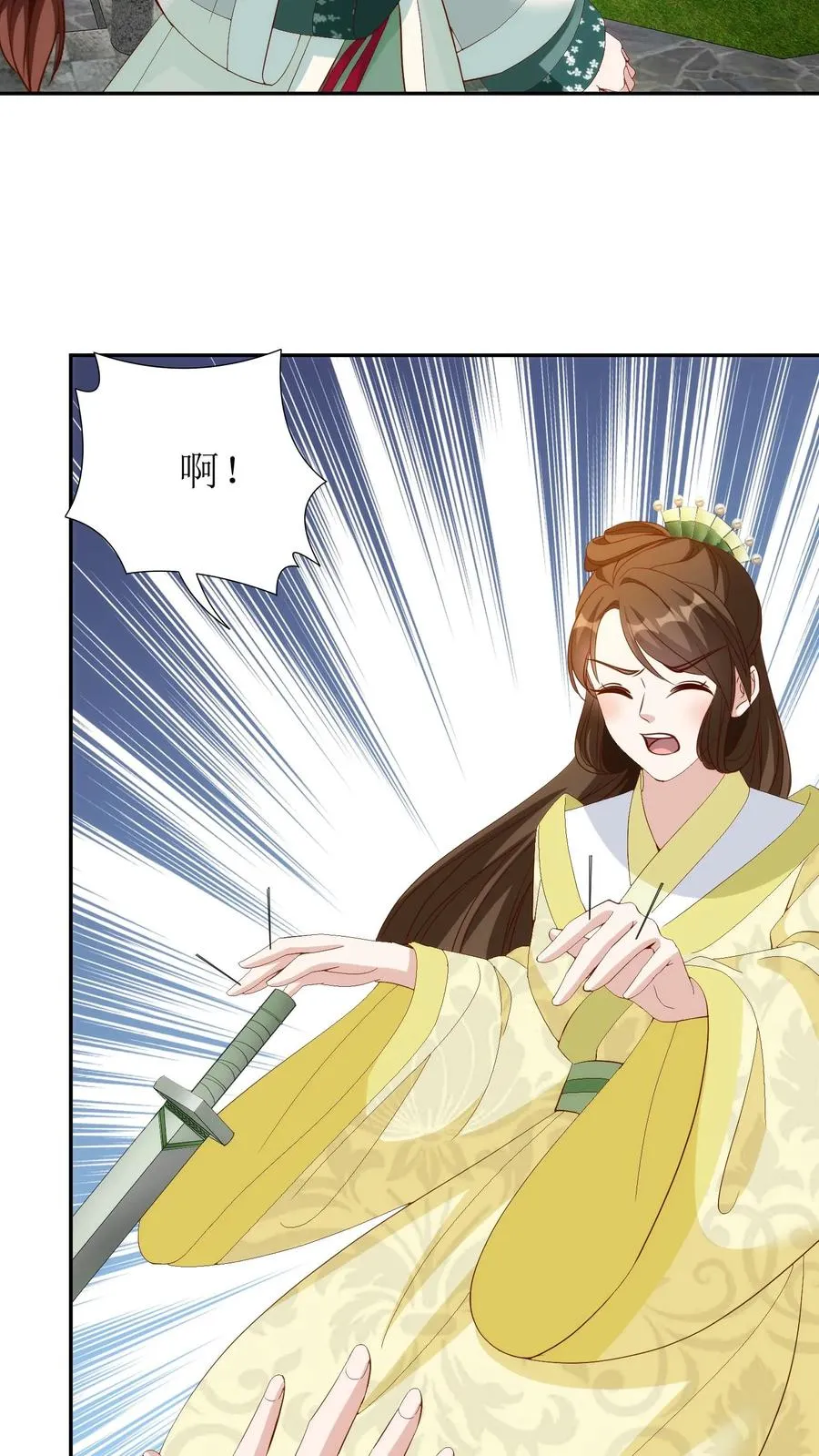 第138话 爆炸！9