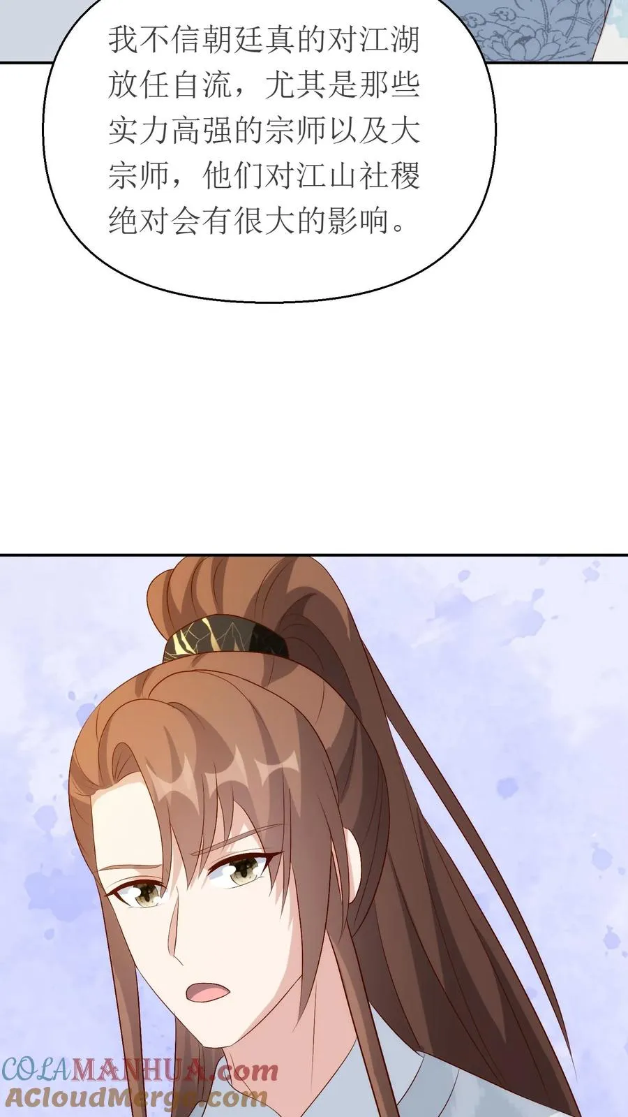第215话 交给太子处理28