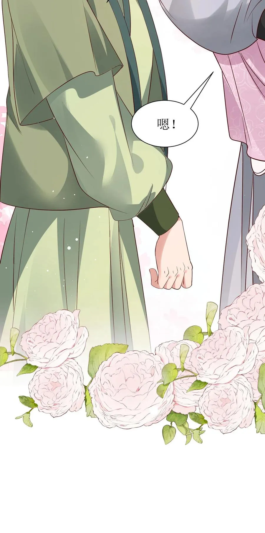 第235话 多带一人19