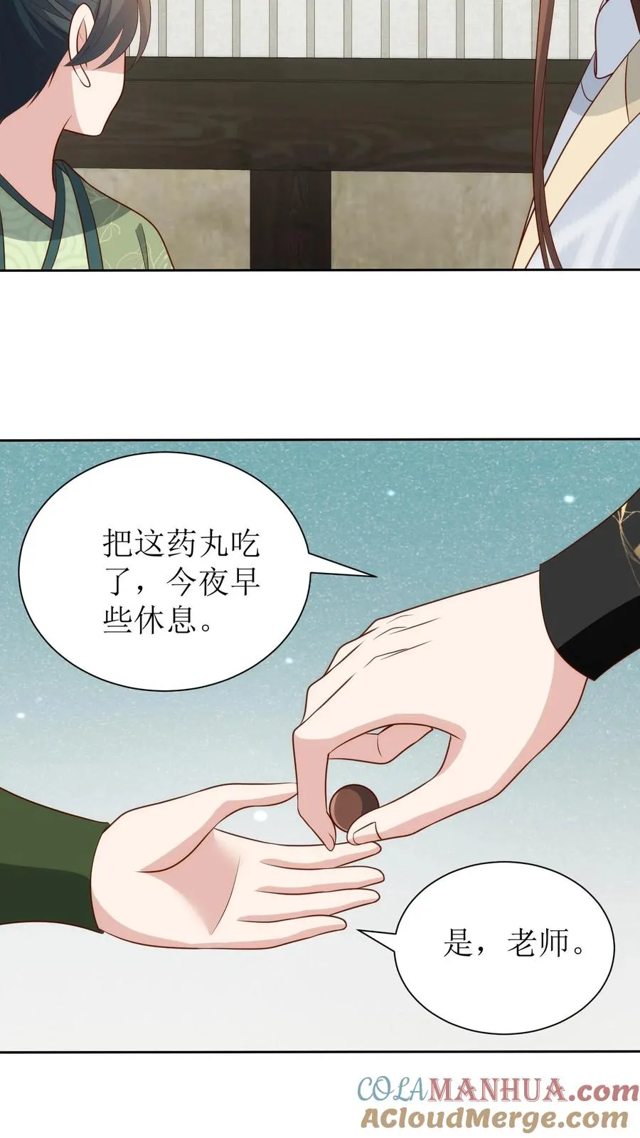 第207话 立威6