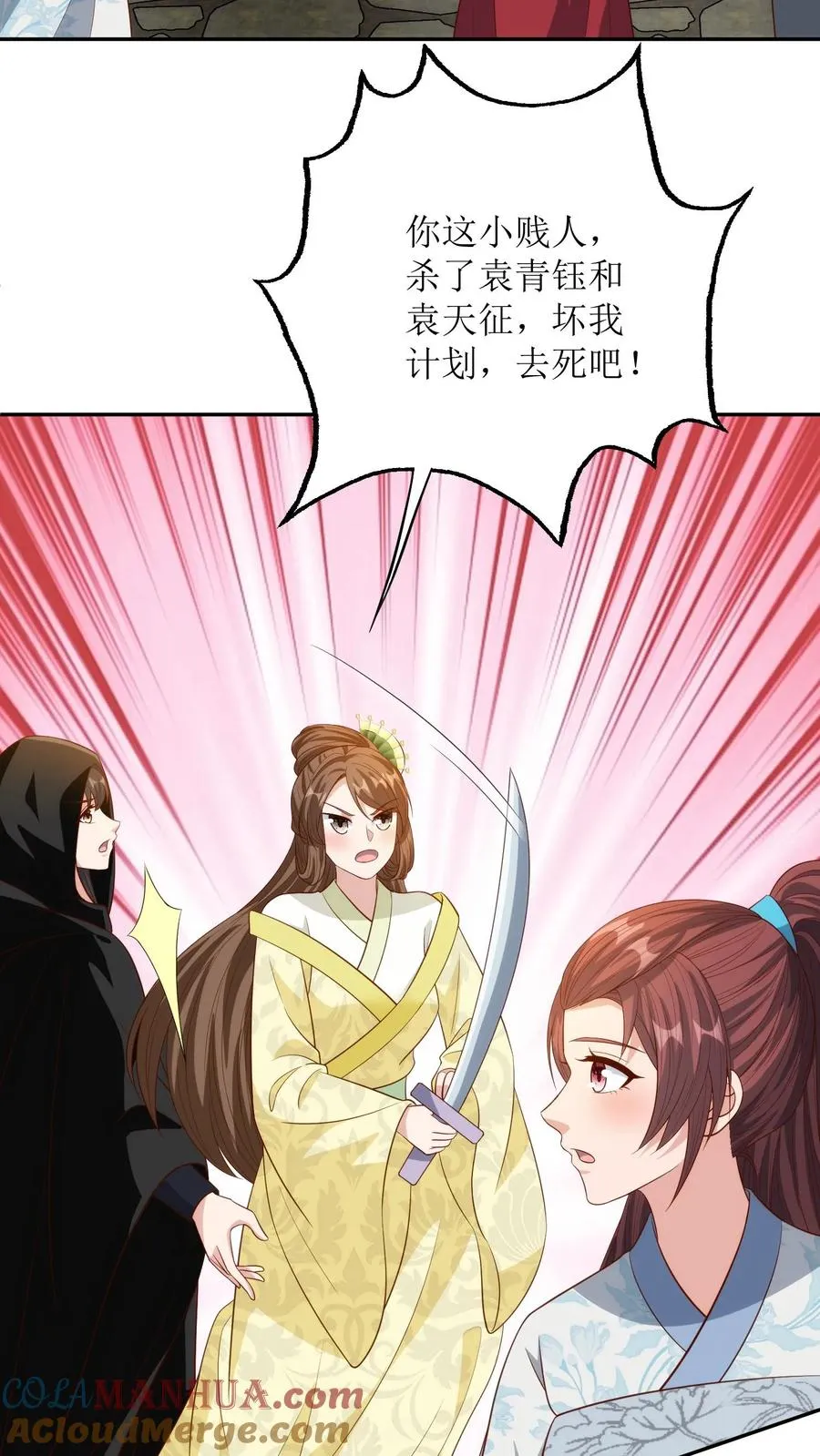 第171话 逃出生天2