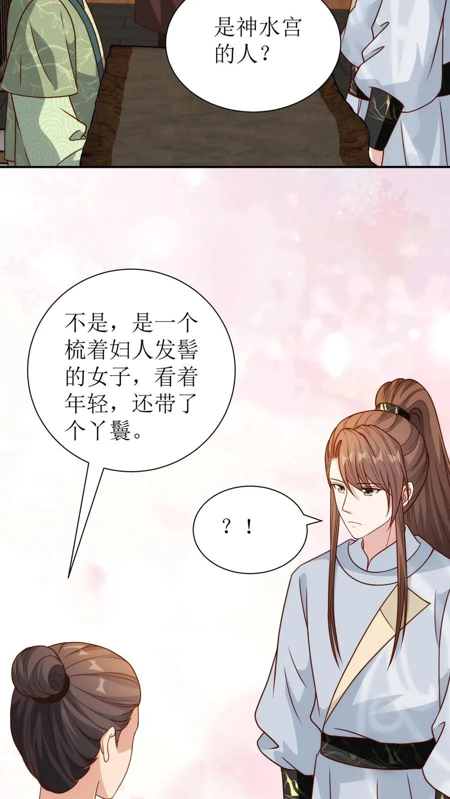 第216话 素素赶到15