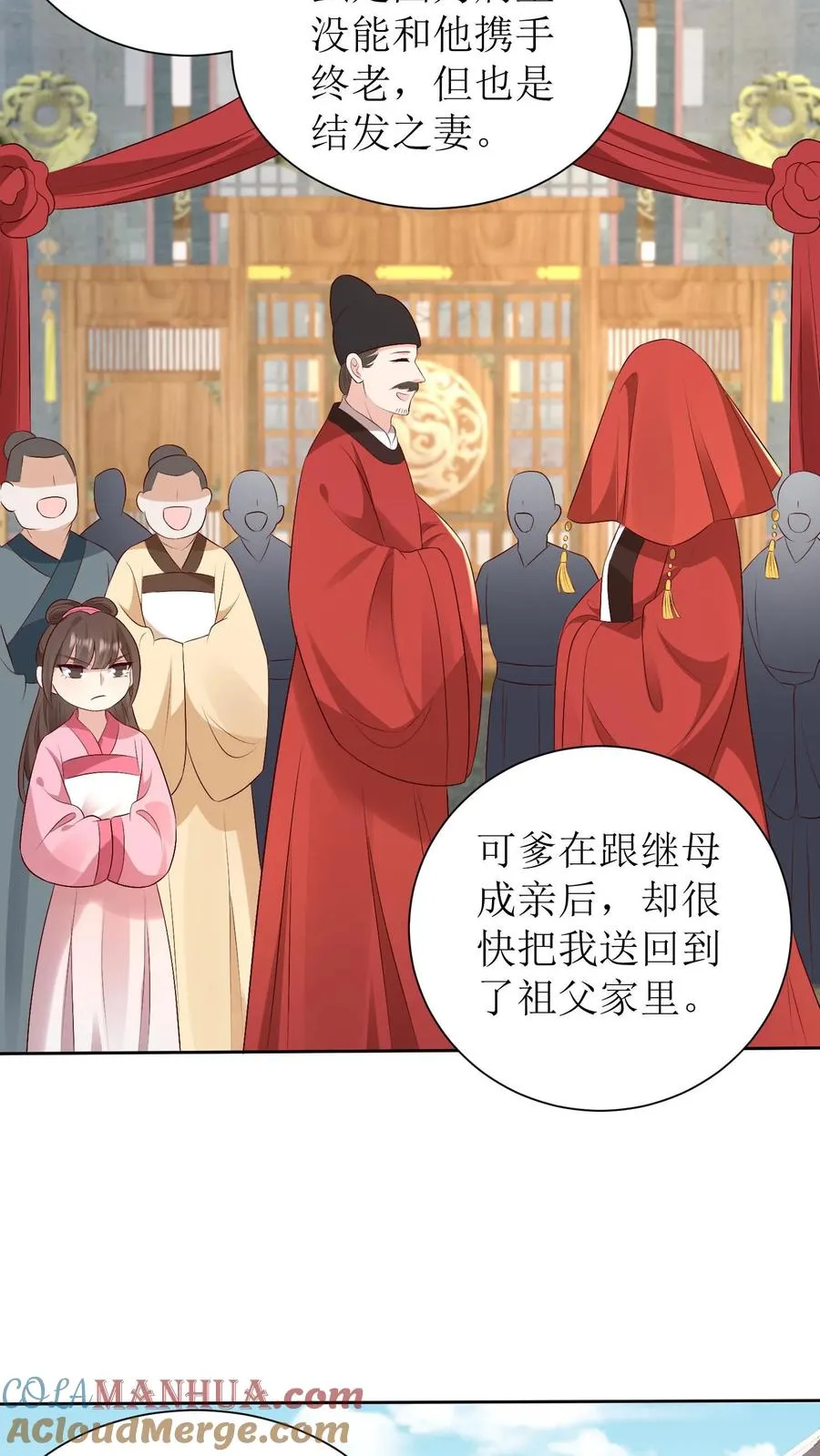 第231话 相看10