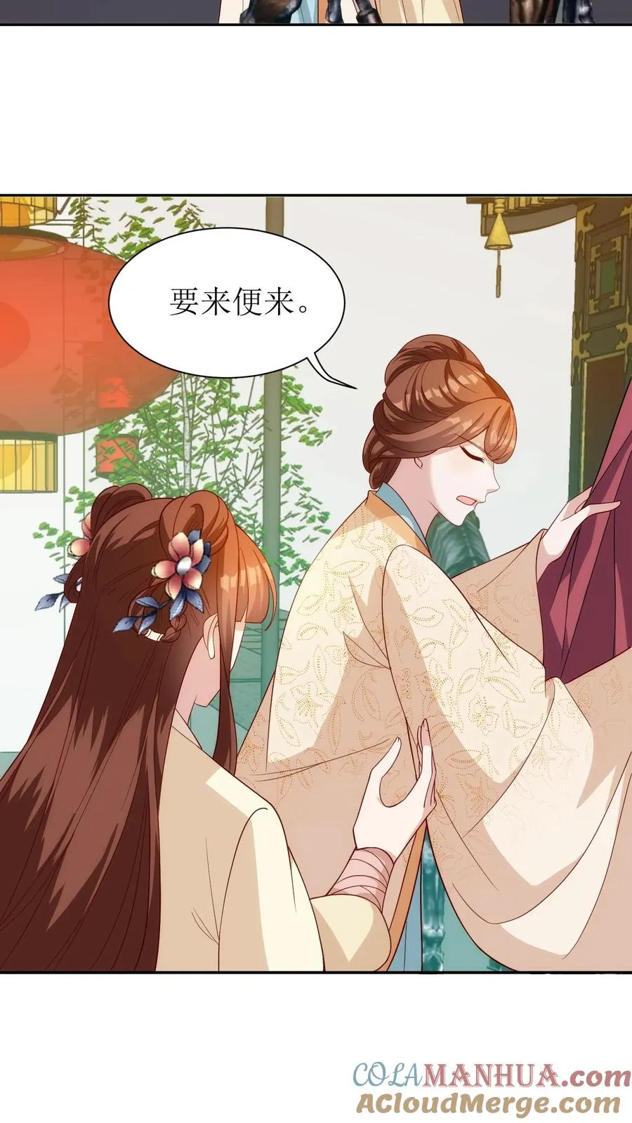 第60话 出会场2