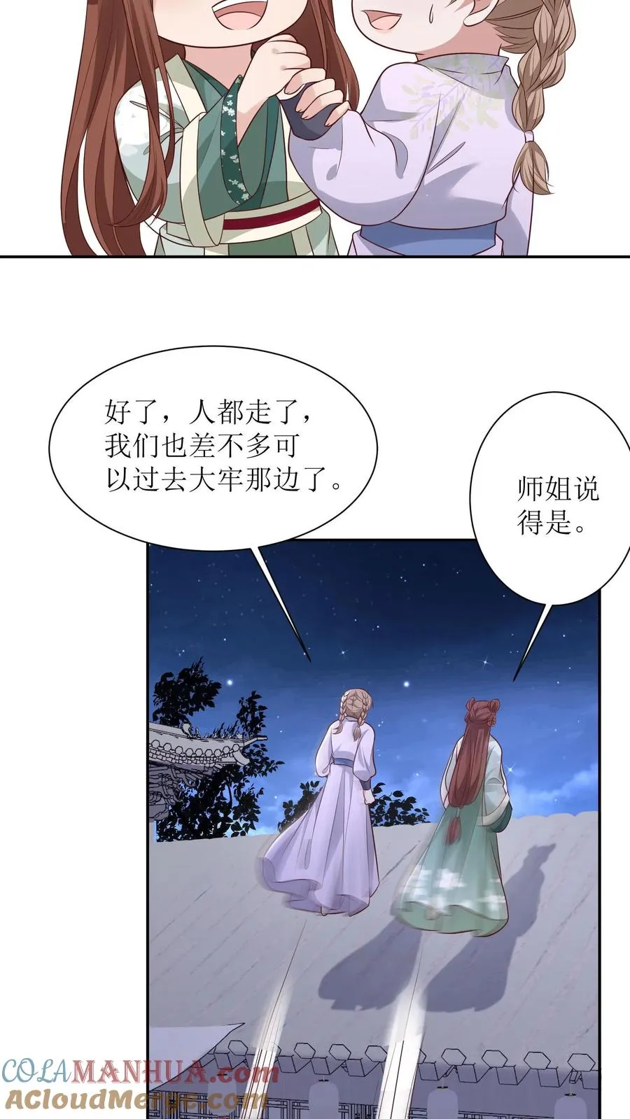 第155话 劫狱16