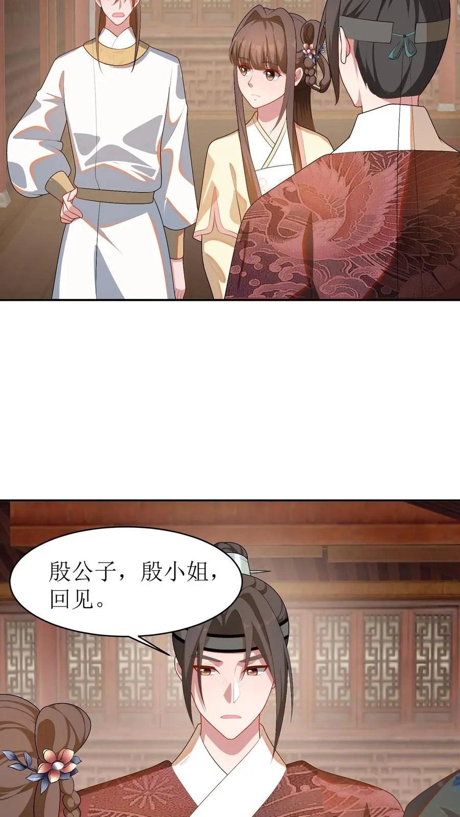 第34话 程嫣然疯了25