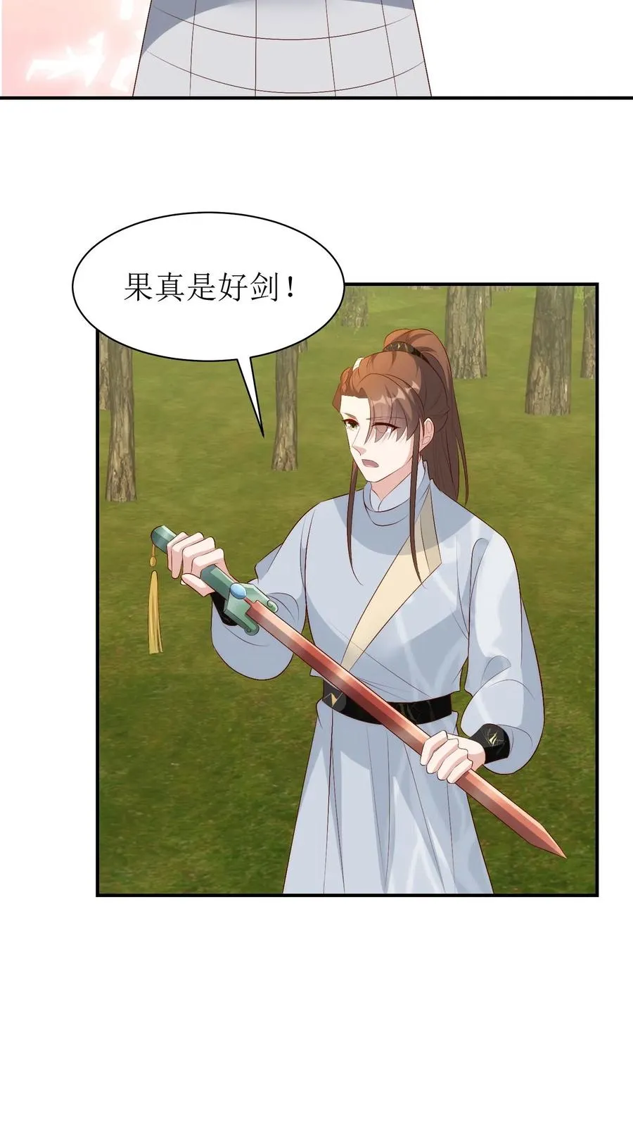 第173话 化险为夷5