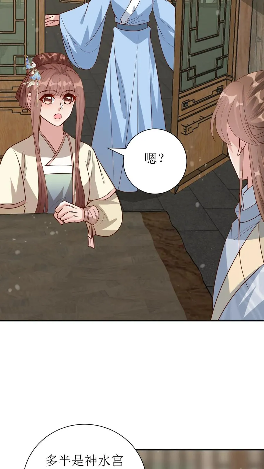 第217话 闯衙门25