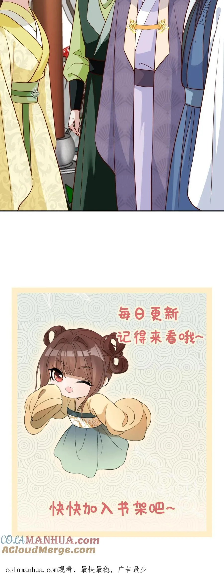 第95话 一刀两断！24