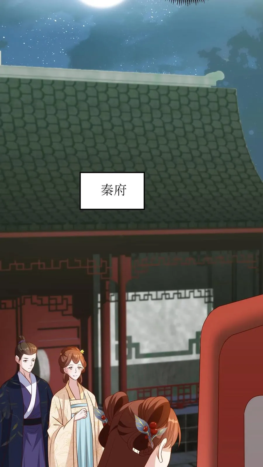 第125话 该怎么往下查？19