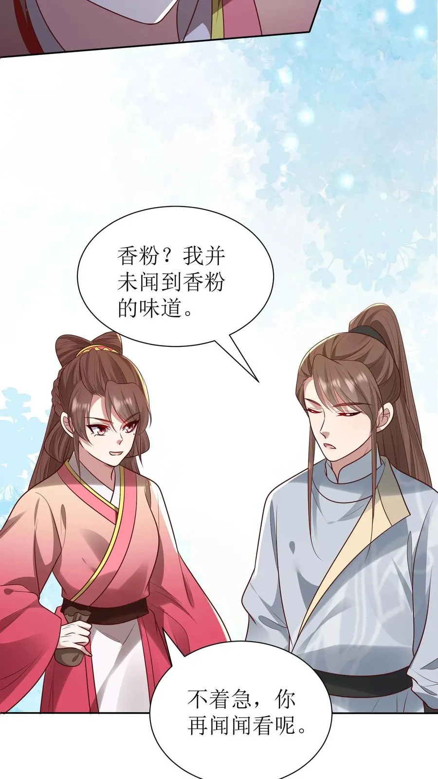 第222话 处理元灵9