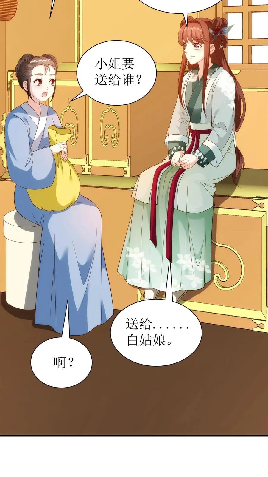 第65话 冯家冯文晋27