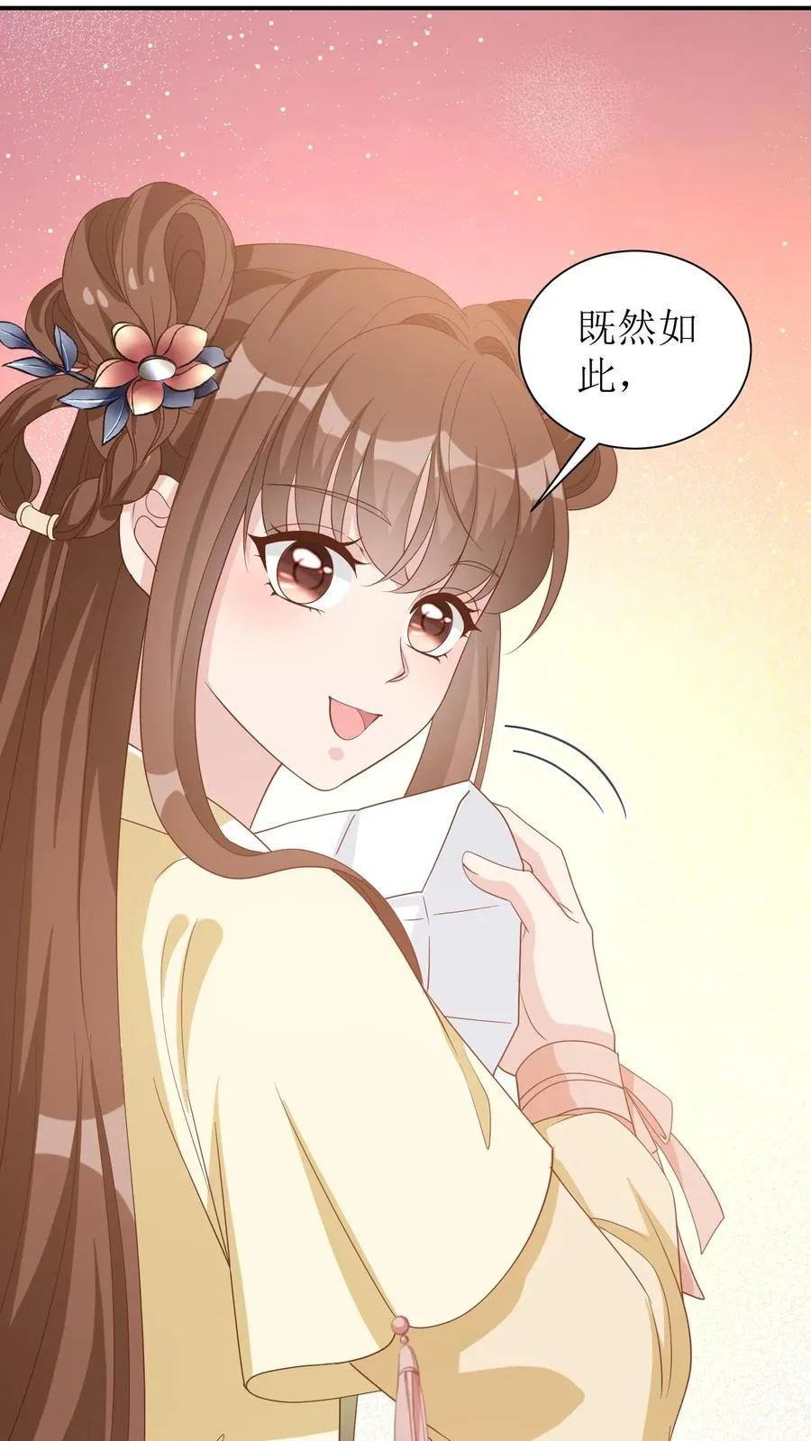 第37话 这对兄妹是福星29