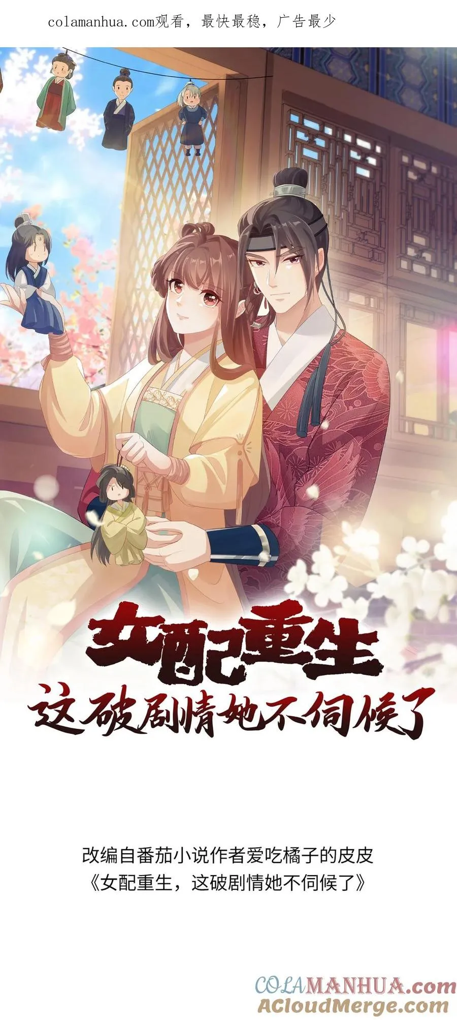 第220话 皇上密信0