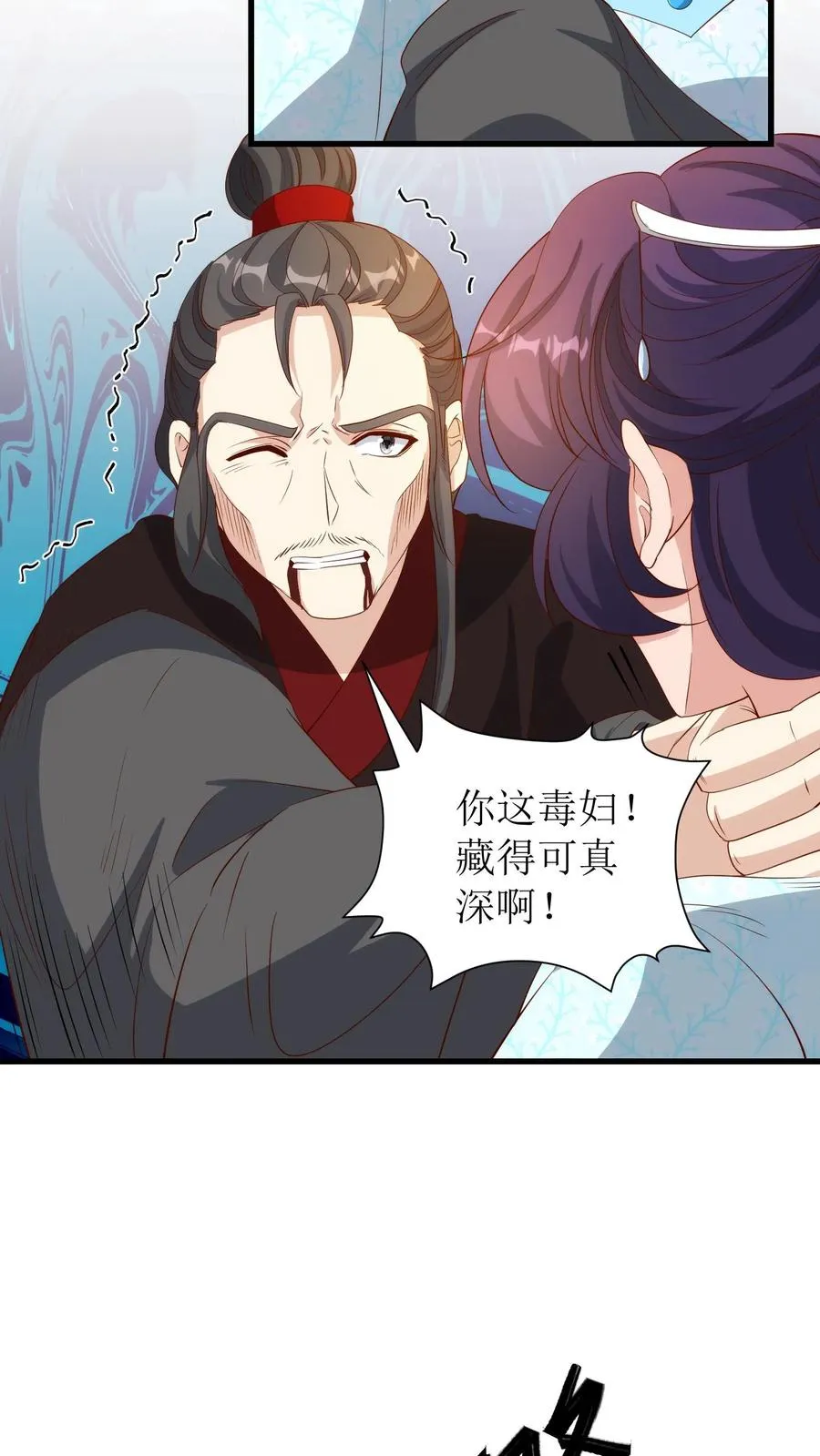 第157话 同归于尽31