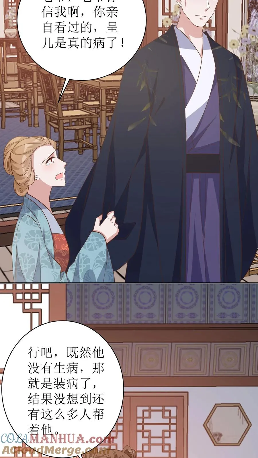 第46话 老夫人要回来了4