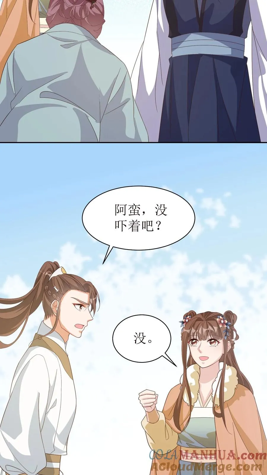 第32话 妹妹才是最重要的8