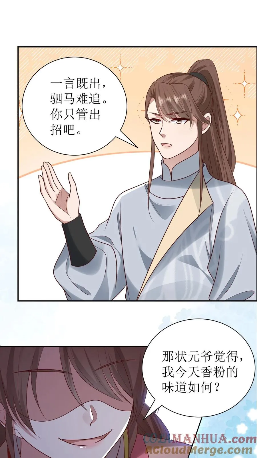 第222话 处理元灵8