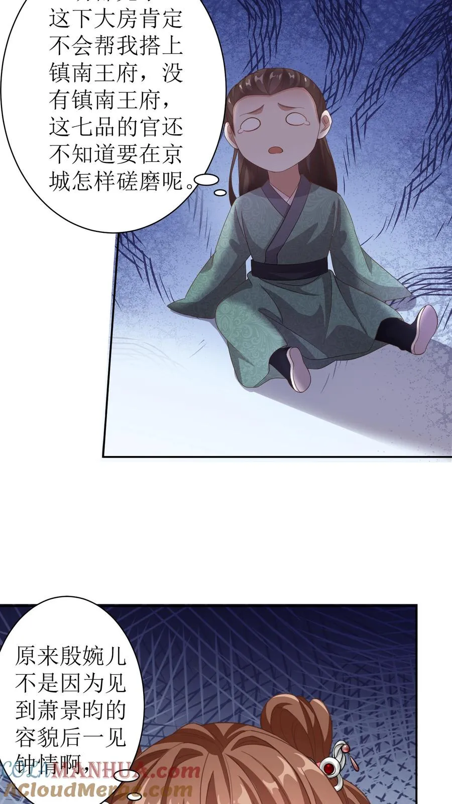 第16话 造孽啊！16