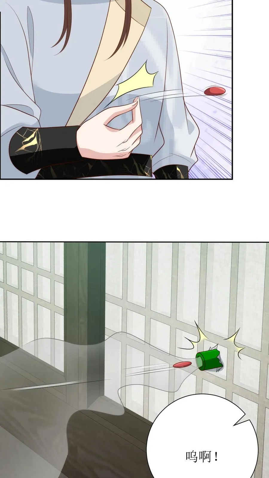 第207话 立威9