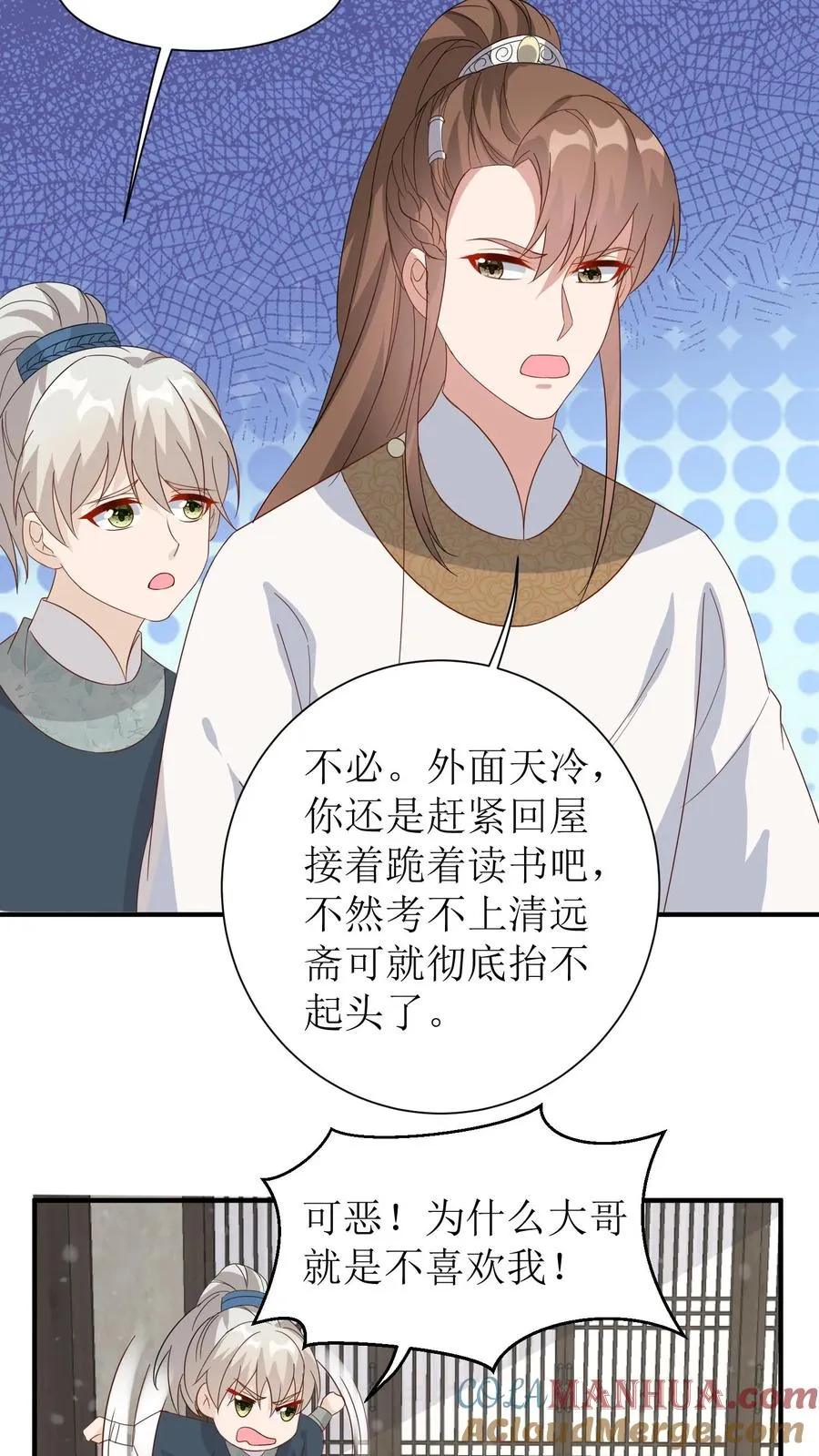 第44话 还怕她不找呢12