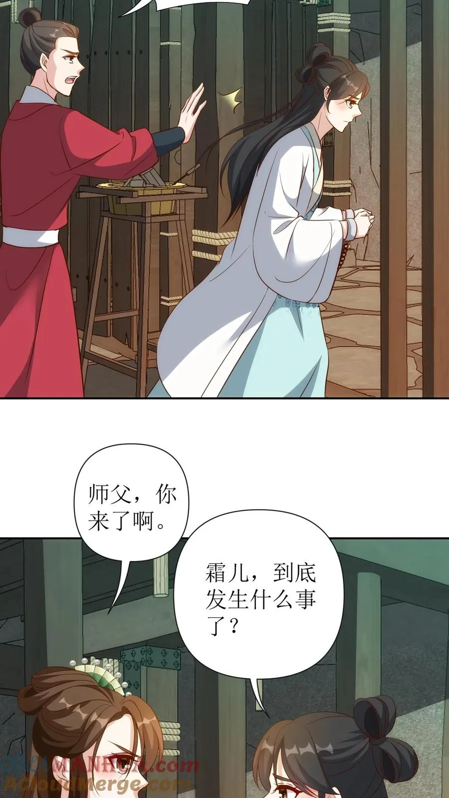 第119话 师徒入狱4