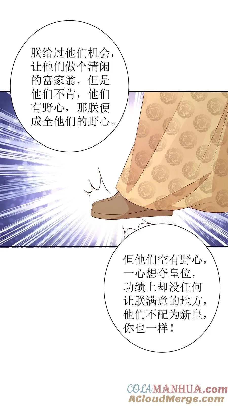 第191话 一招定生死10