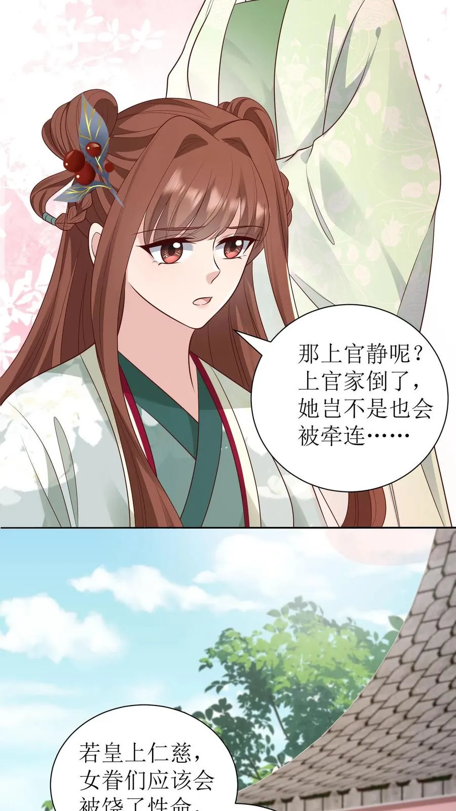 第181话 放手一搏7