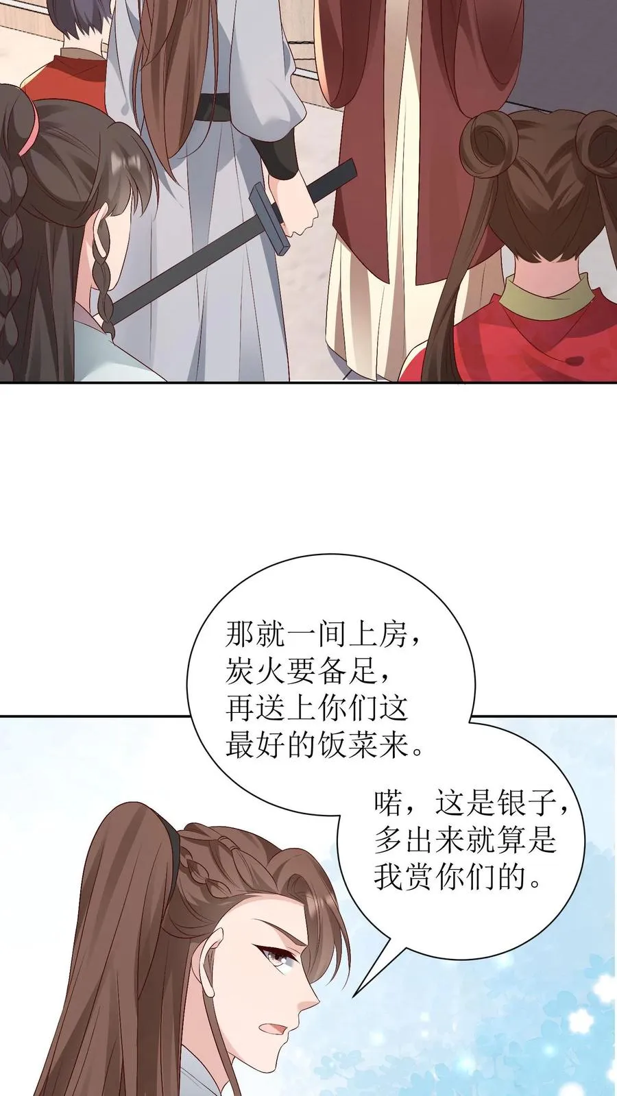 第206话 三方对峙13