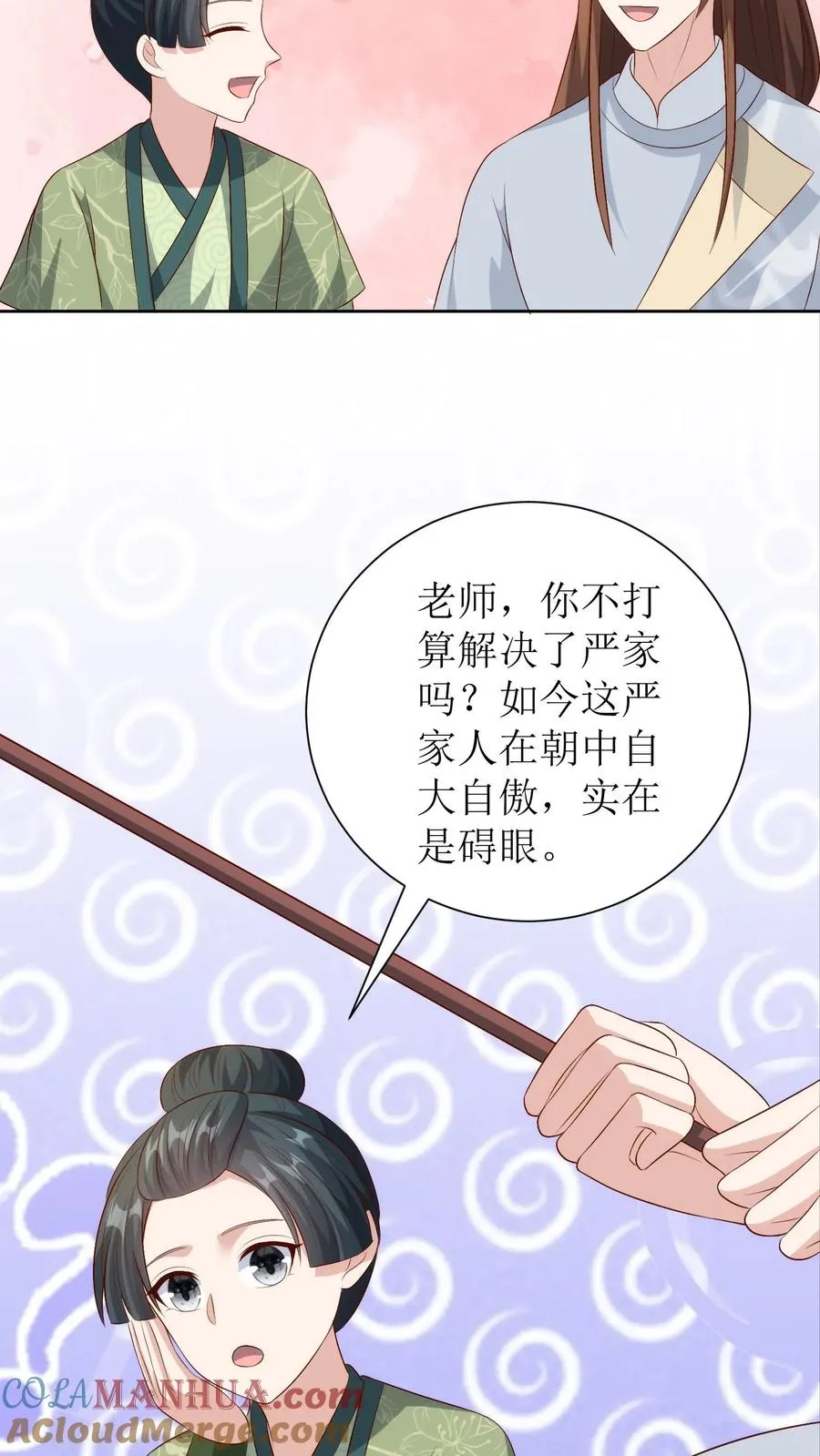 第234话 优胜者16