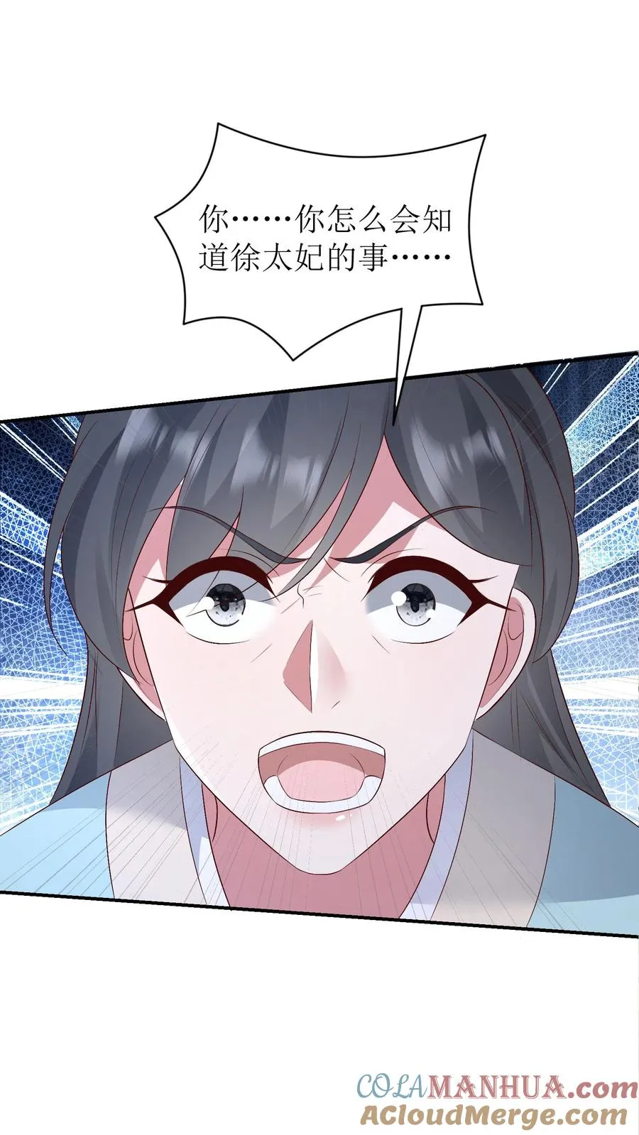 第187话 冷月身死18