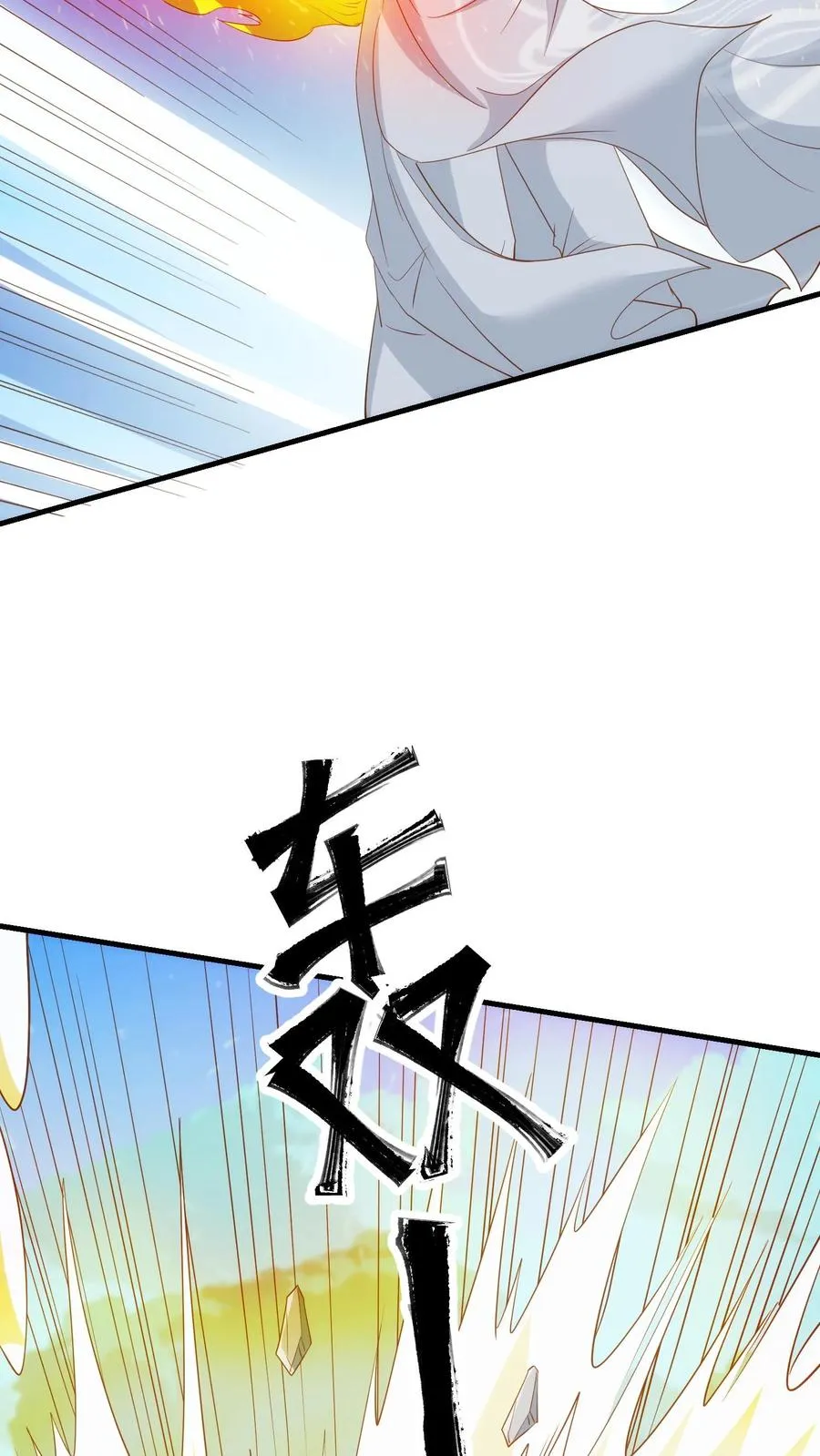 第165话 对决结束7