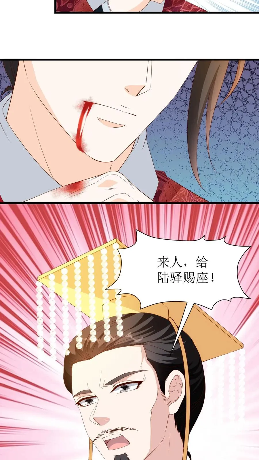 第131话 一汪浑水3