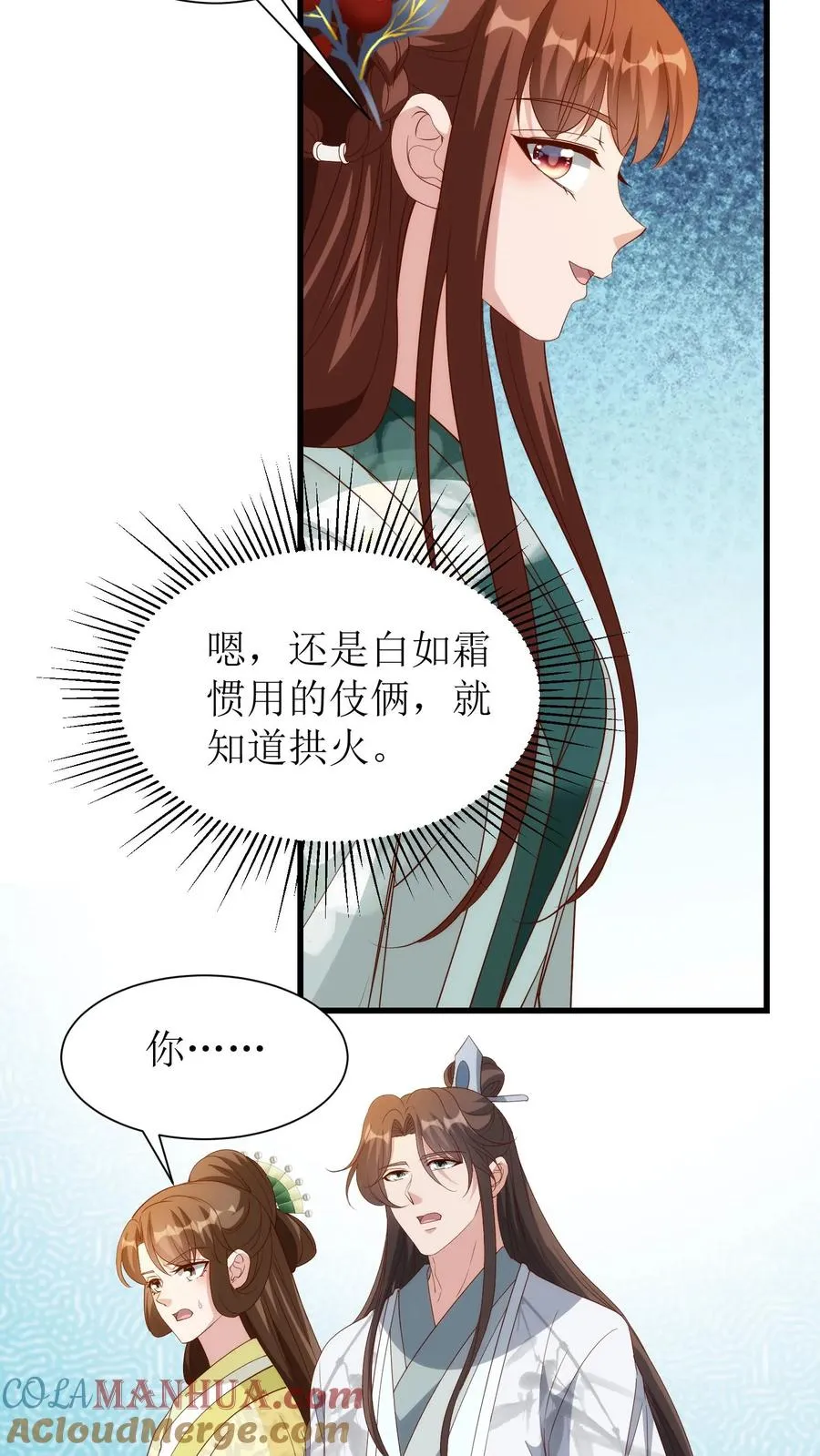 第169话 大燕皇陵6