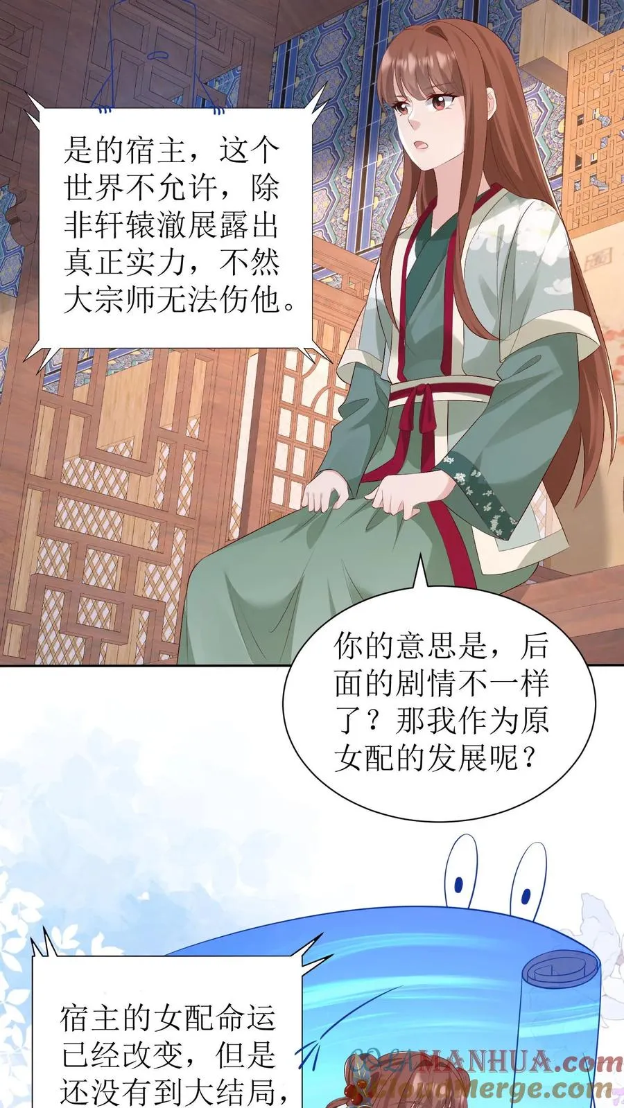 第174话 靖王离开14