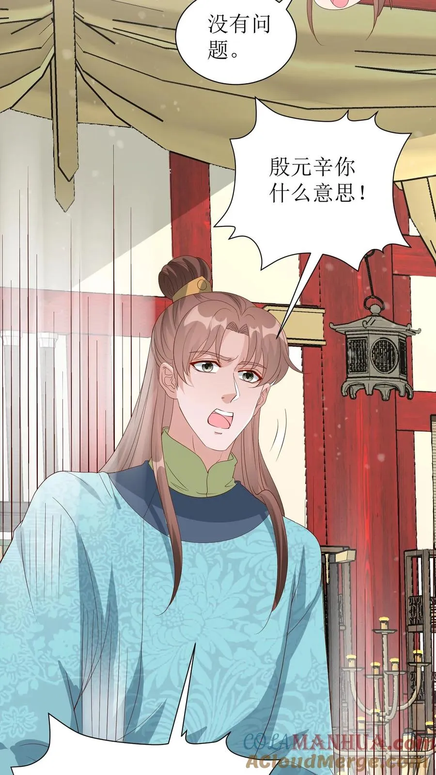 第159话 血玉再现8