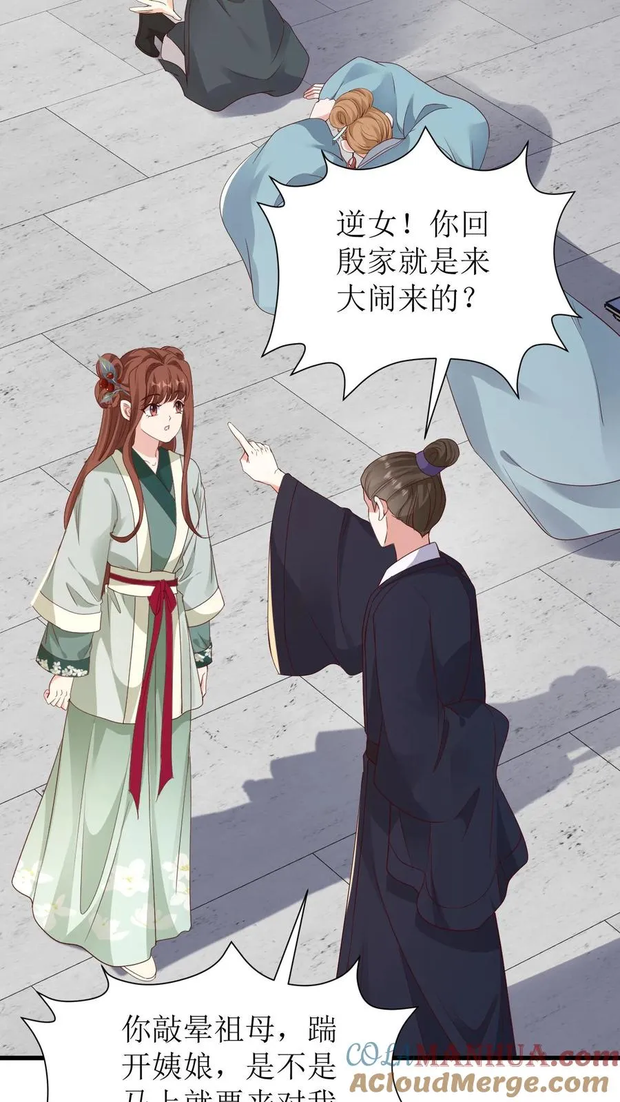 第134话 中蛊了20