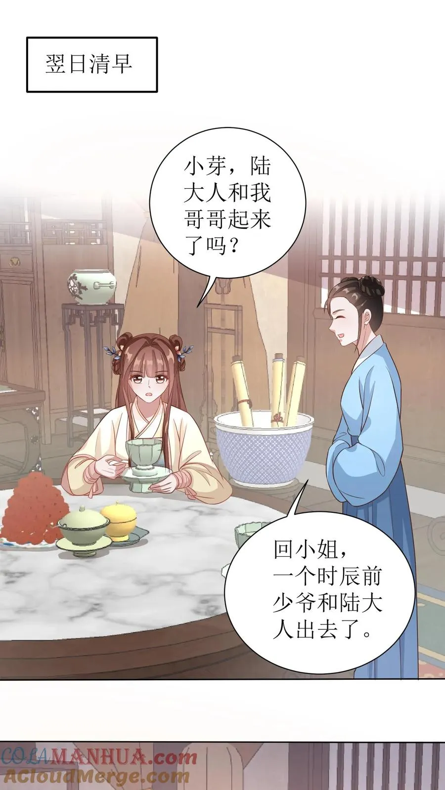 第40话 金子什么的最香了6