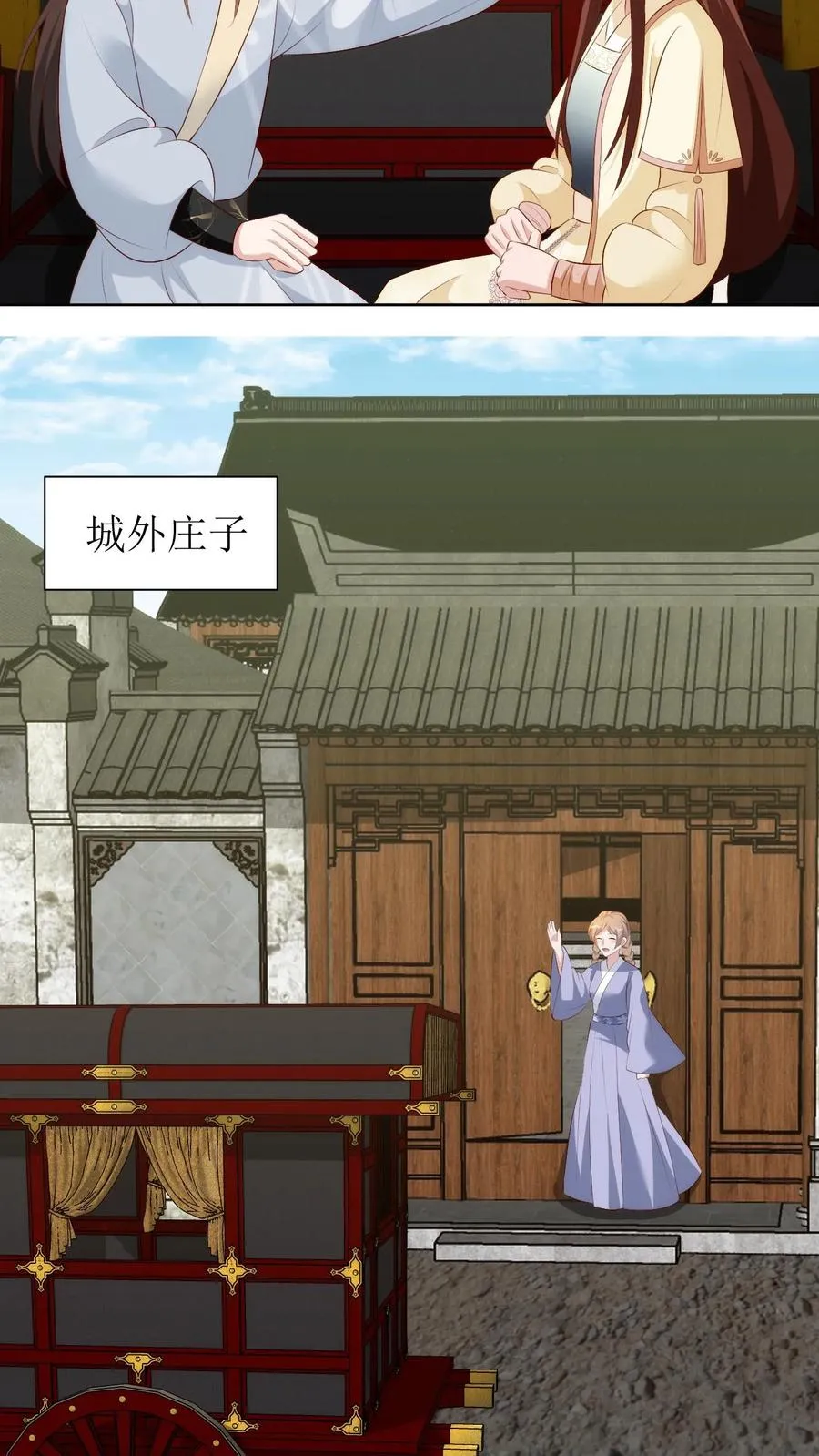 第195话 大罗盘5