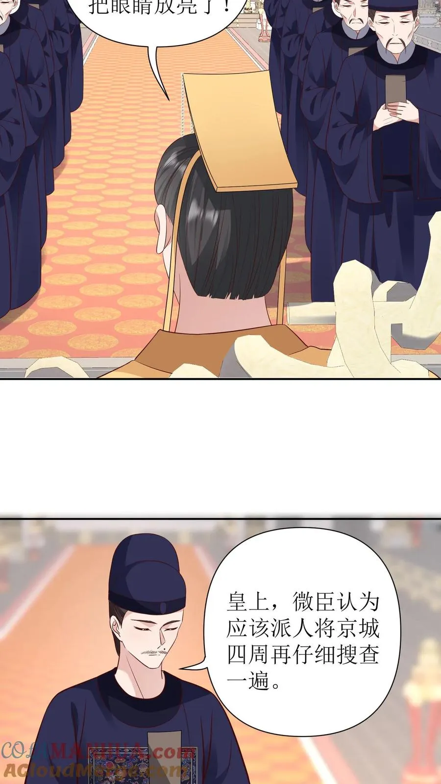 第139话 兵马进京4