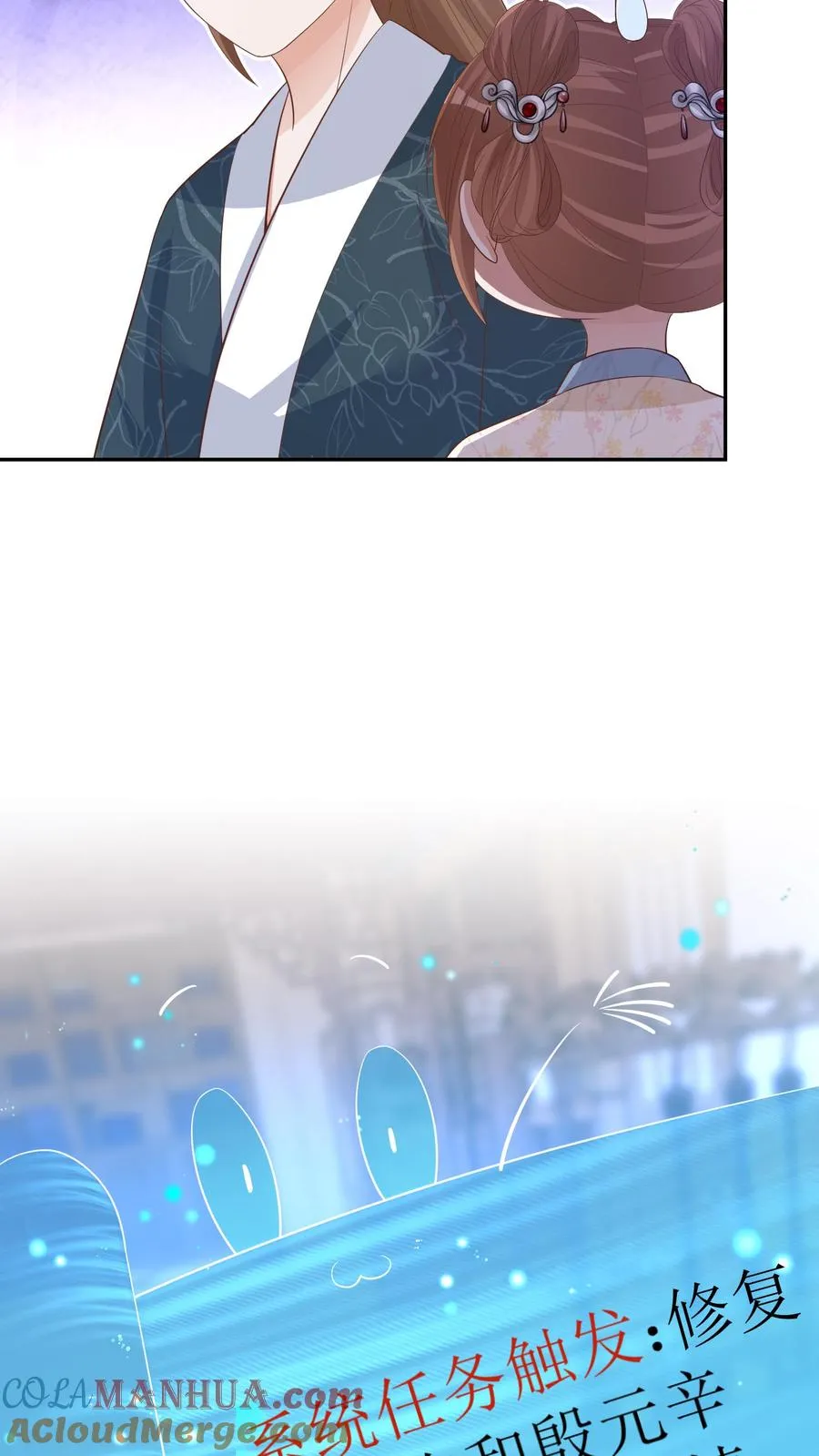 第11话 友情危机8