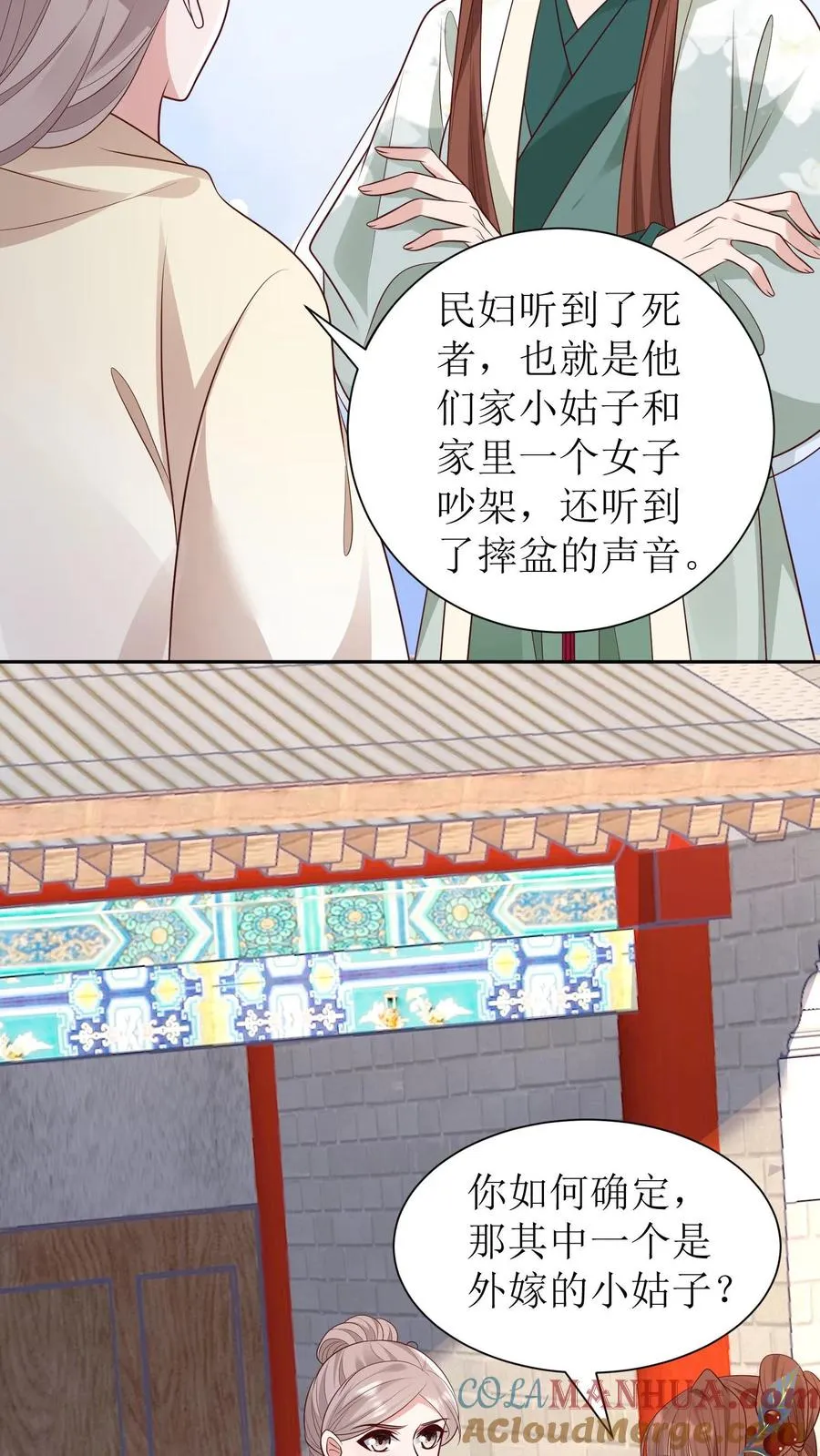 第200话 破案4