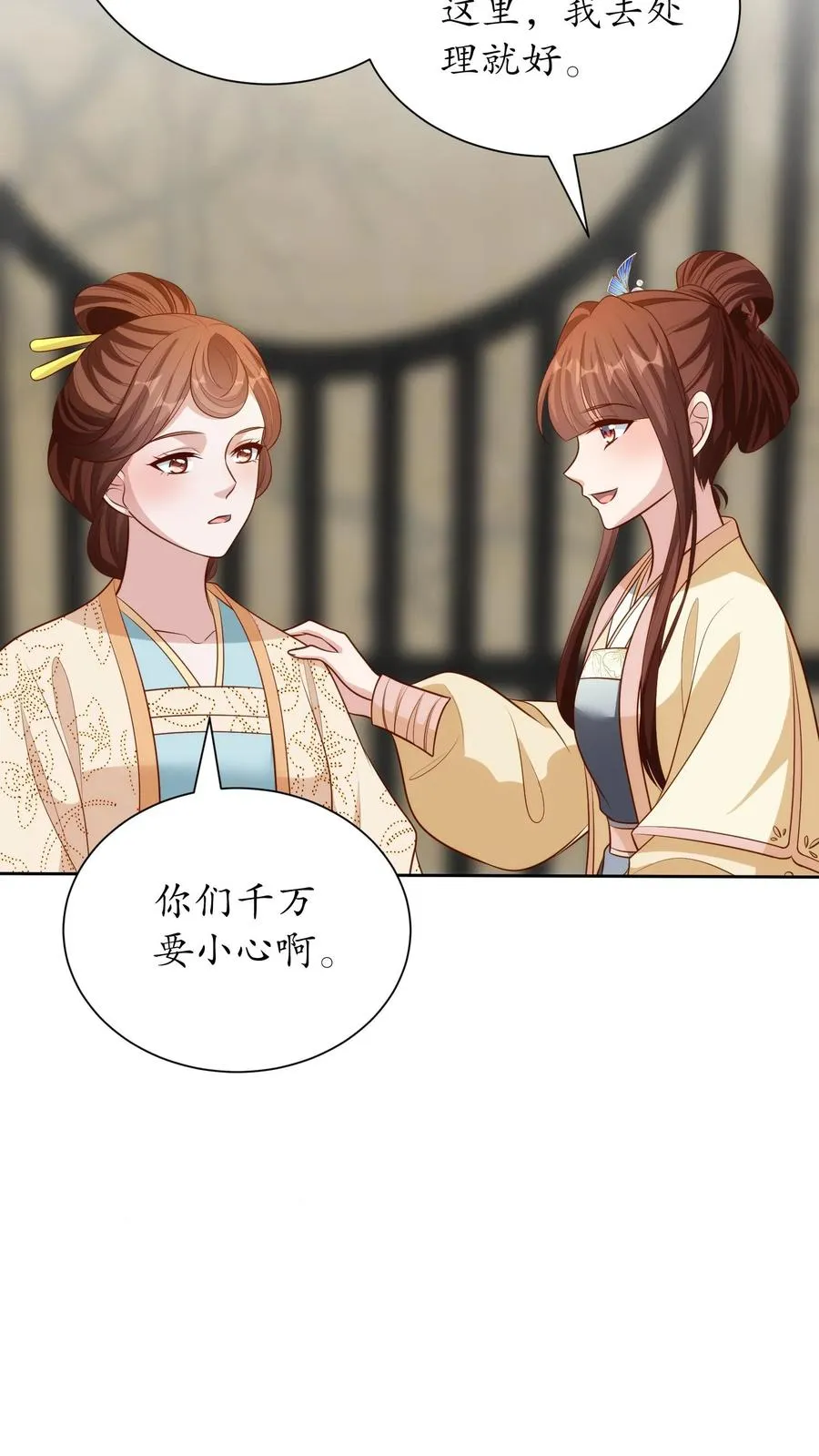第238话 有朋自远方来7