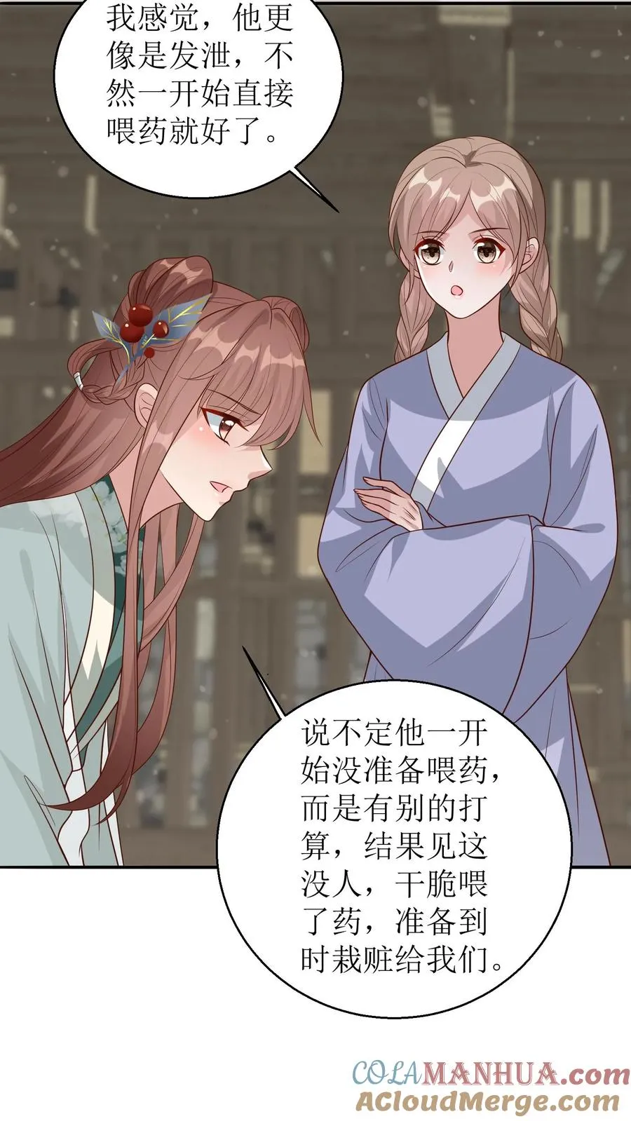 第154话 乡民感恩4